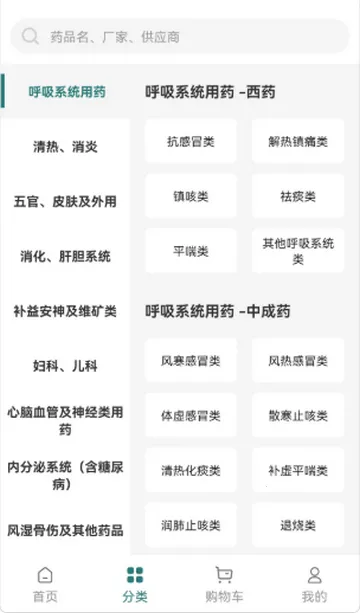 ���ù��ù���v1.1.3 �ٷ�����