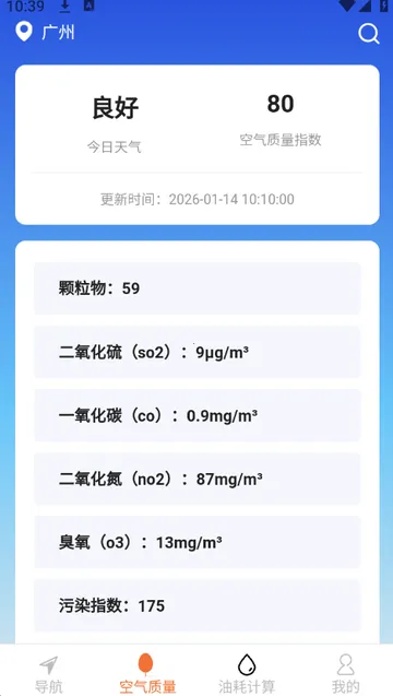 ����ȫ��ʵʱ��������v1.8.1.2 ��Ѱ�