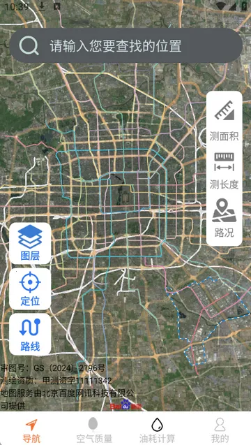 ����ȫ��ʵʱ��������v1.8.1.2 ��Ѱ�