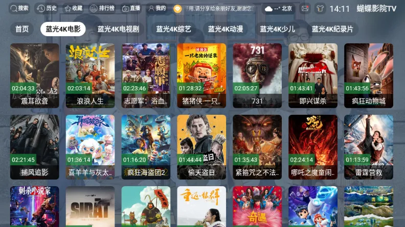 ����ӰԺTV����v3.1.1 �ֻ���