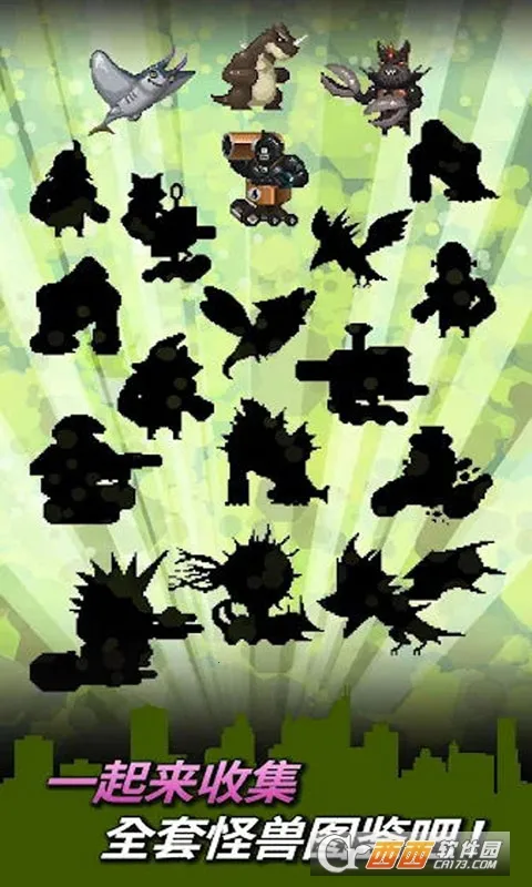 ����ս��ģ����v300.1.3.3018 �ٷ�����