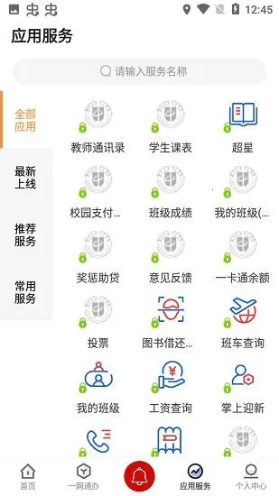 ���ǽ�v2.1.7 ��Ѱ�