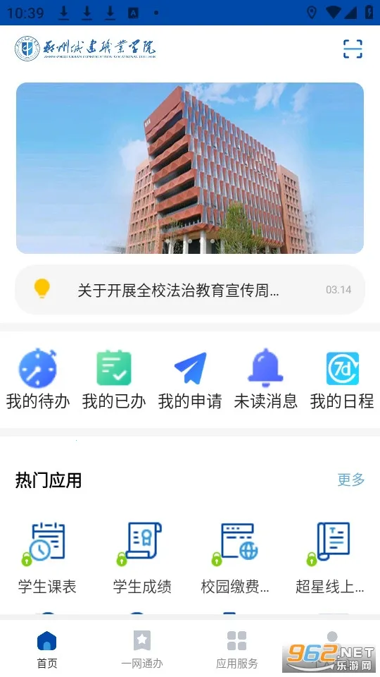 ���ǽ�v2.1.7 ��Ѱ�