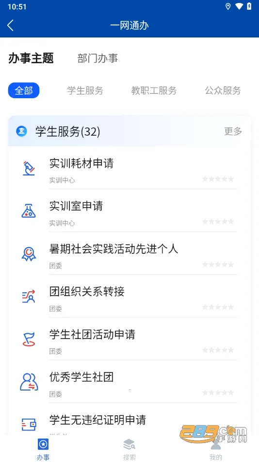 ���ǽ�v2.1.7 ��Ѱ�