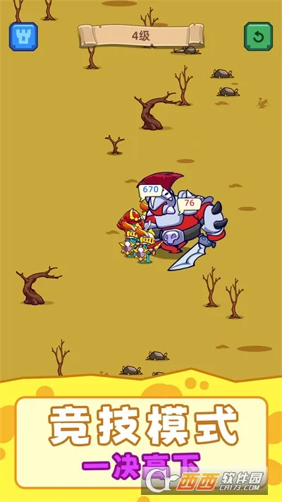 ��Ӯ�Ұ�v2.251230.171 ��׿��