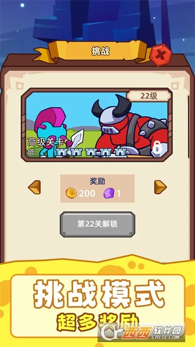 ��Ӯ�Ұ�v2.251230.171 ��׿��