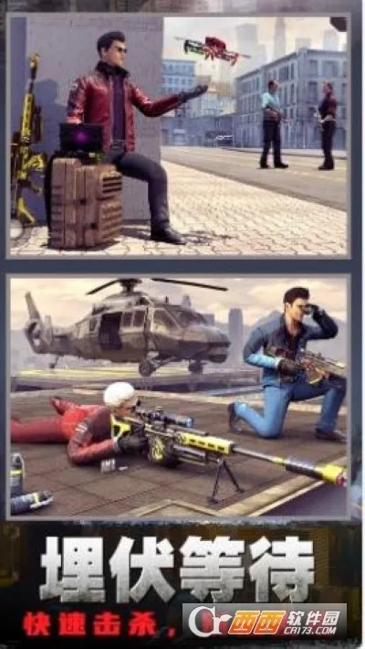 �ѻ�ǹ���ж�2026���°汾v2.0 ��׿��