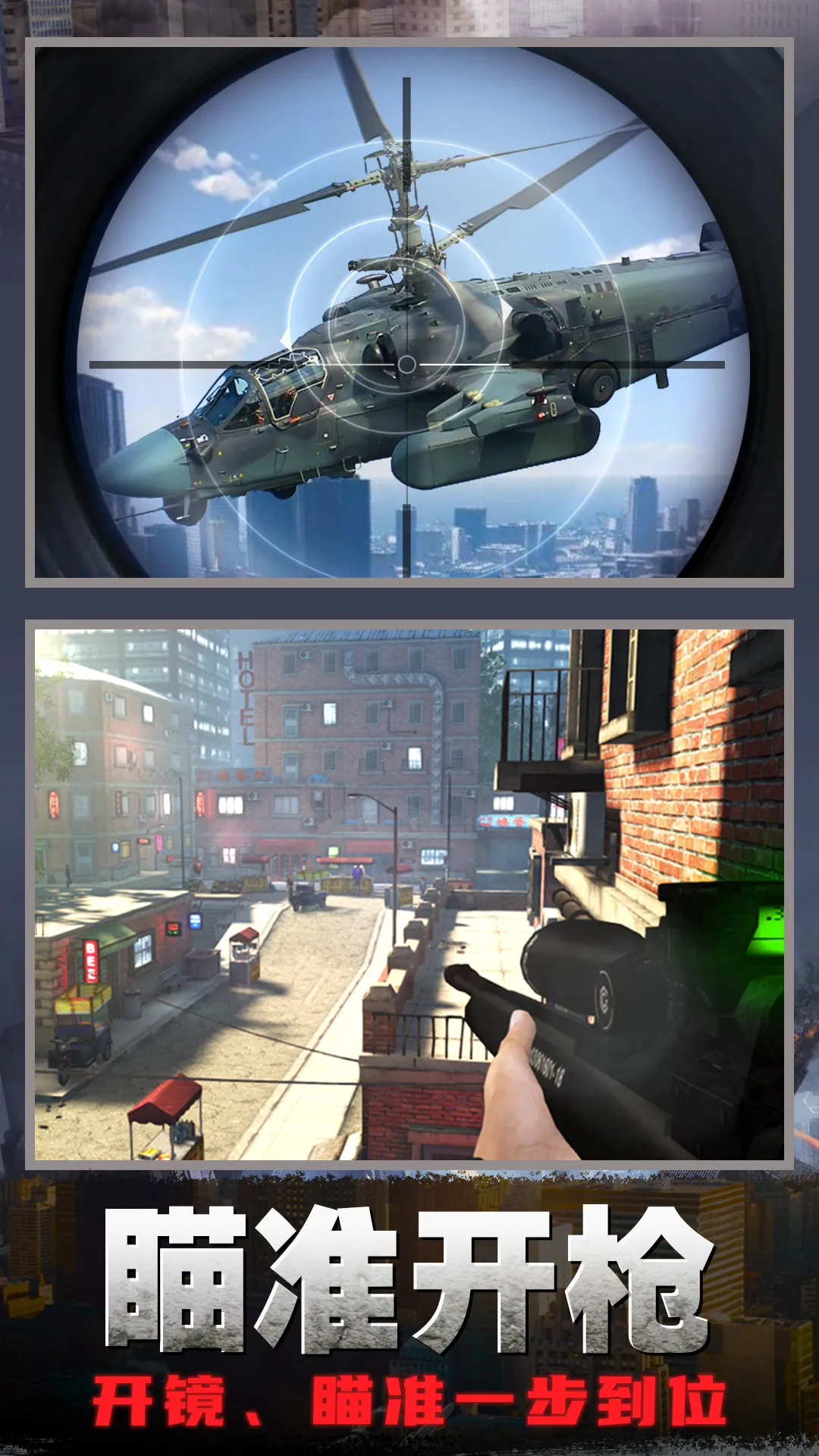 �ѻ�ǹ���ж�2026���°汾v2.0 ��׿��