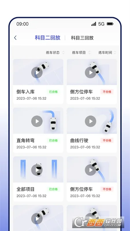 DROLOѧ��2026�ٷ�����v2.0.9 �ٷ�����