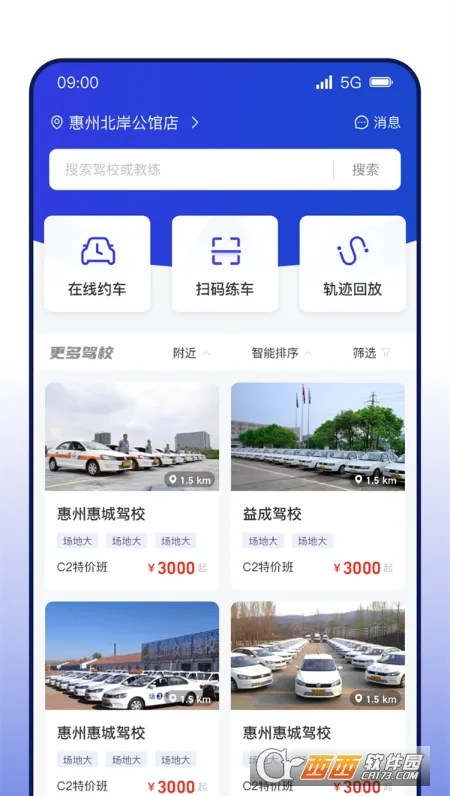 DROLOѧ��2026�ٷ�����v2.0.9 �ٷ�����