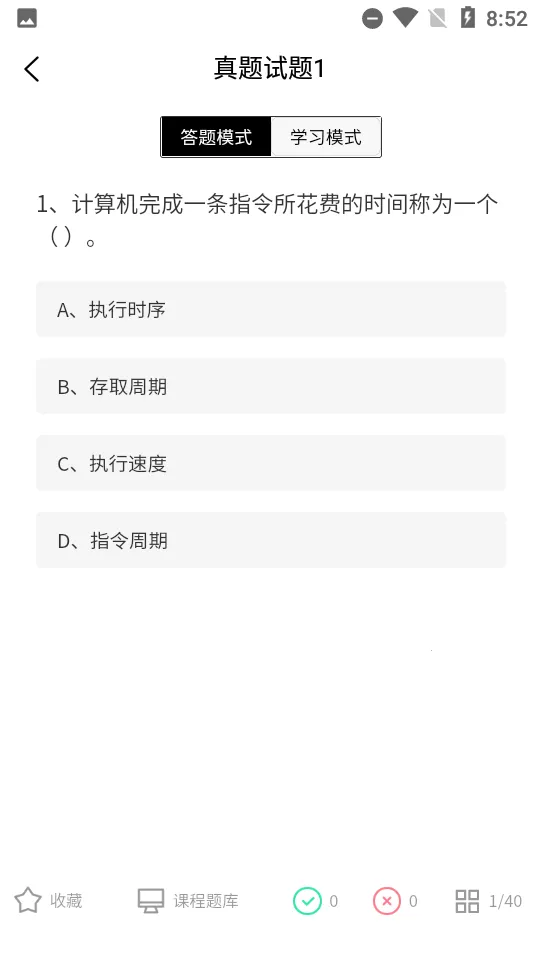 ���������Pythonv1.0.4 ��׿��