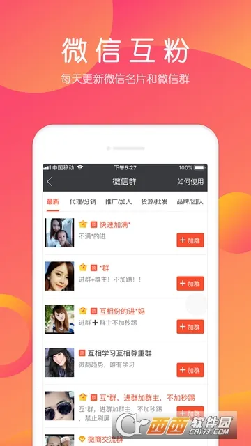 С������v6.0.1 �ֻ���