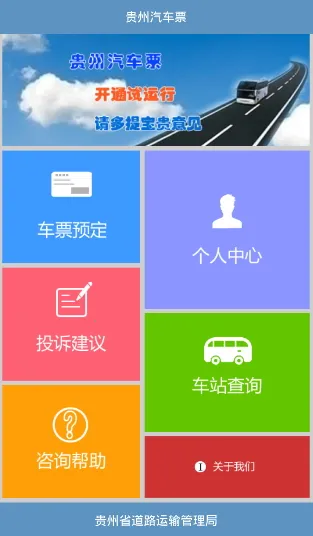 ��������Ʊ���϶�Ʊ2026�ٷ�����v4.4.3 �ٷ�����