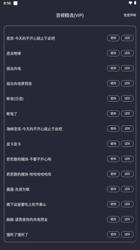 ��봳����ʾ����׿���ֻ���v1.1.5 ��׿��