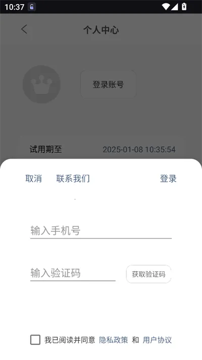 ��봳����ʾ����׿���ֻ���v1.1.5 ��׿��