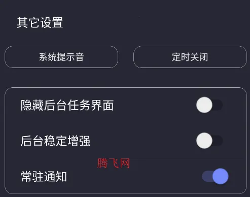 ��봳����ʾ����׿���ֻ���