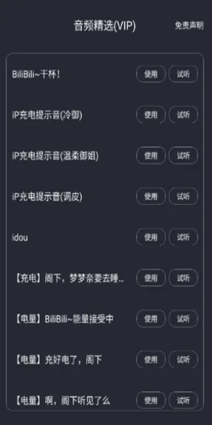 ��봳����ʾ����׿���ֻ���v1.1.5 ��׿��