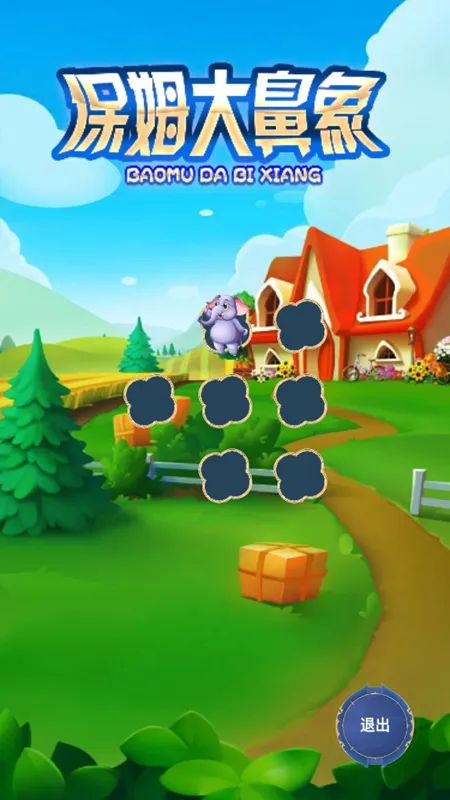 ��ķ�����׿���ֻ���v1.0 ��׿��