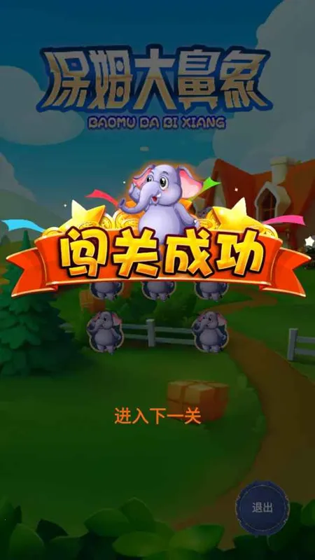 ��ķ�����׿���ֻ���v1.0 ��׿��