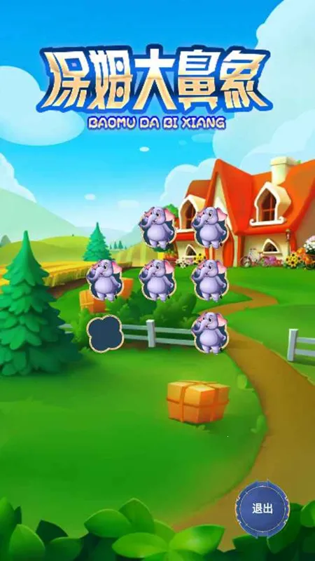 ��ķ�����׿���ֻ���v1.0 ��׿��