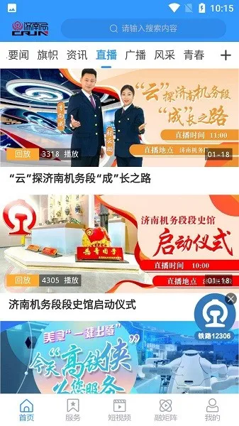 �������Ͼ�v0.0.43 ��׿��