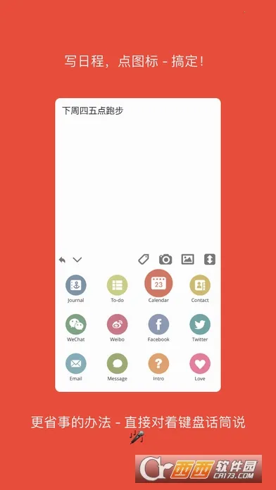 Pendo2026���ذ�װv2.2.3 ��Ѱ�