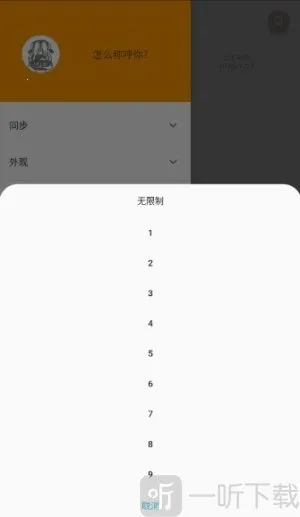 Pendo2026���ذ�װ