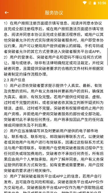 ͻ����Ħ�г�v1.7.3 ��׿��