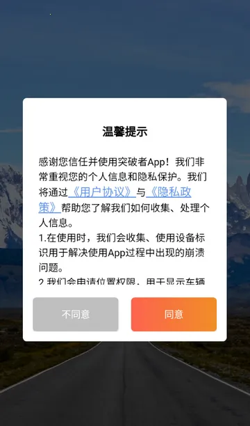 ͻ����Ħ�г�v1.7.3 ��׿��