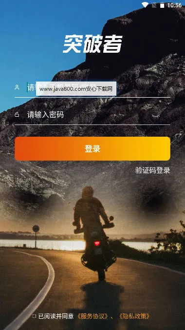 ͻ����Ħ�г�v1.7.3 ��׿��