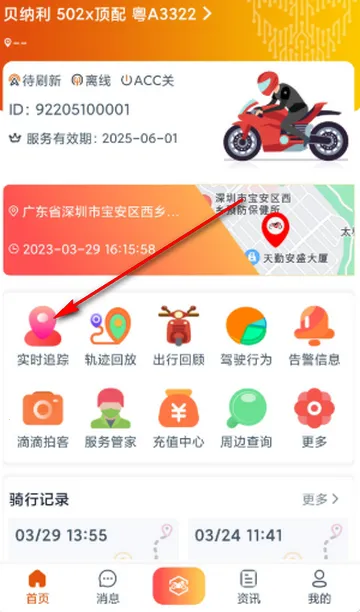 ͻ����Ħ�г�