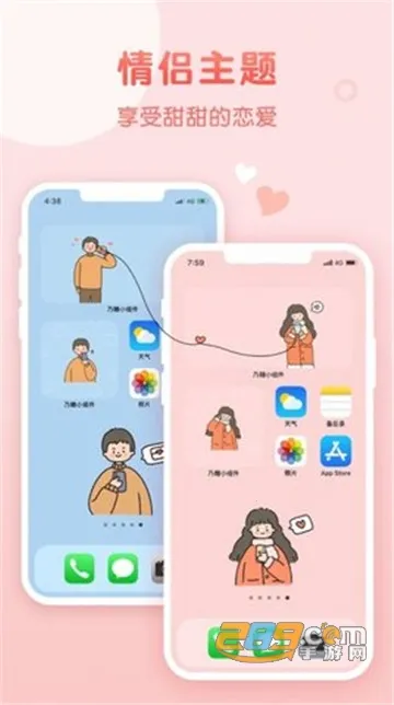 ����С���