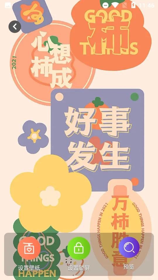 ����С���v1.1.9 �ֻ���