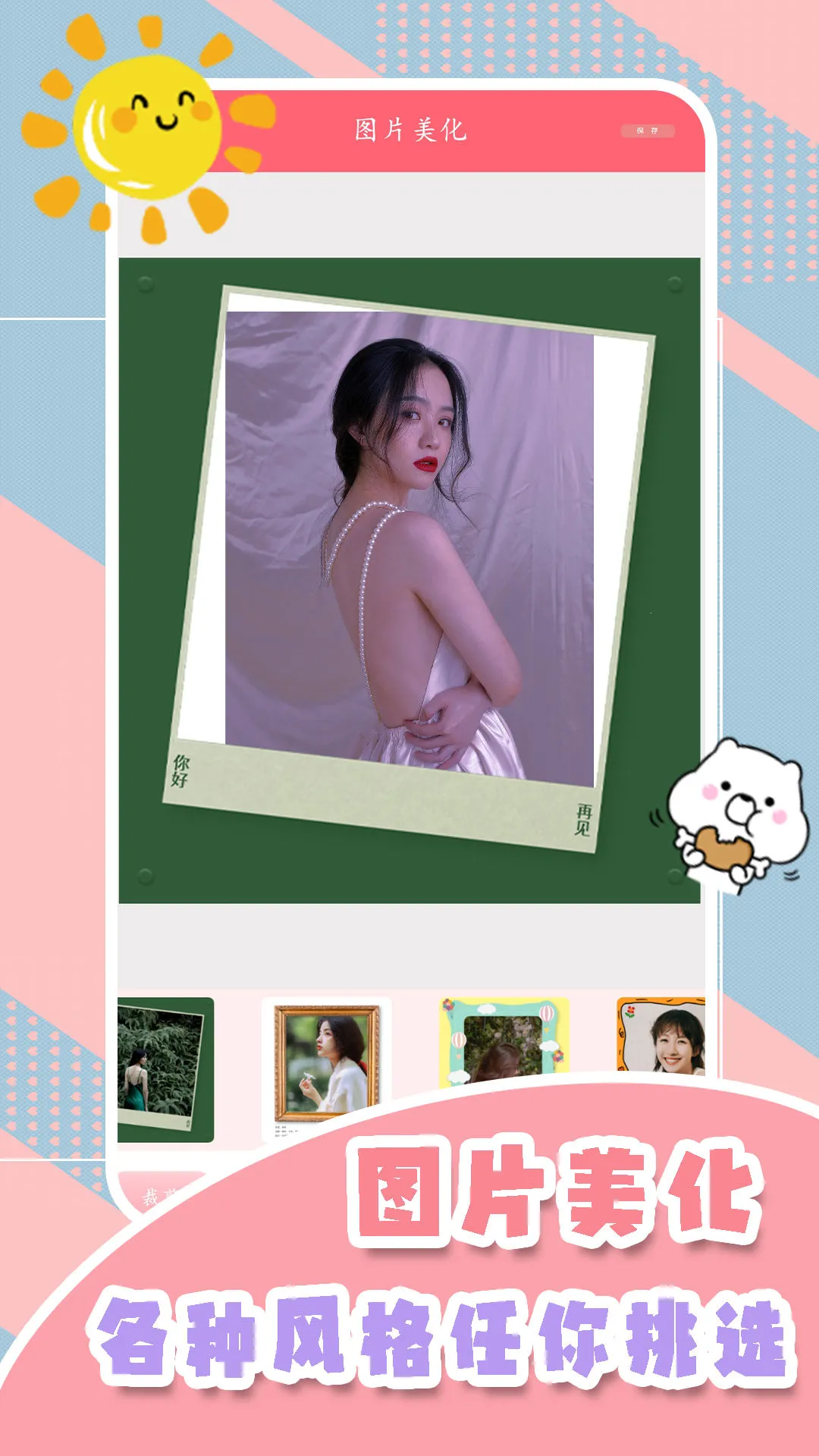 �������2026����v2.1 �ٷ�����