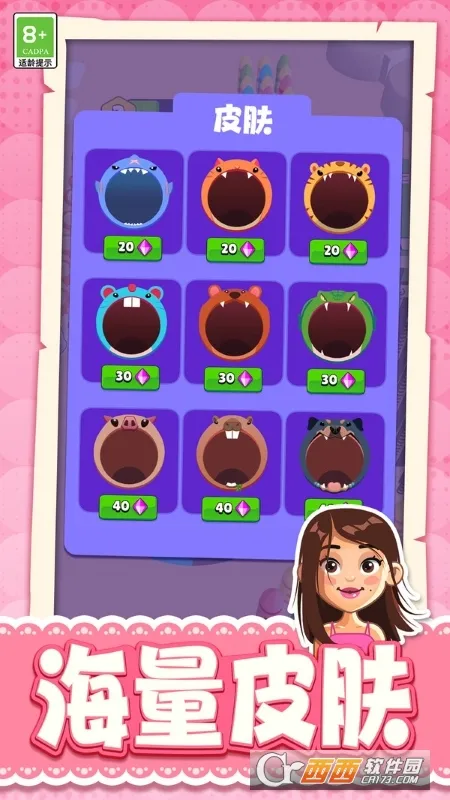 �����ͷ���2026�ٷ�����v1.0.1 �ٷ�����