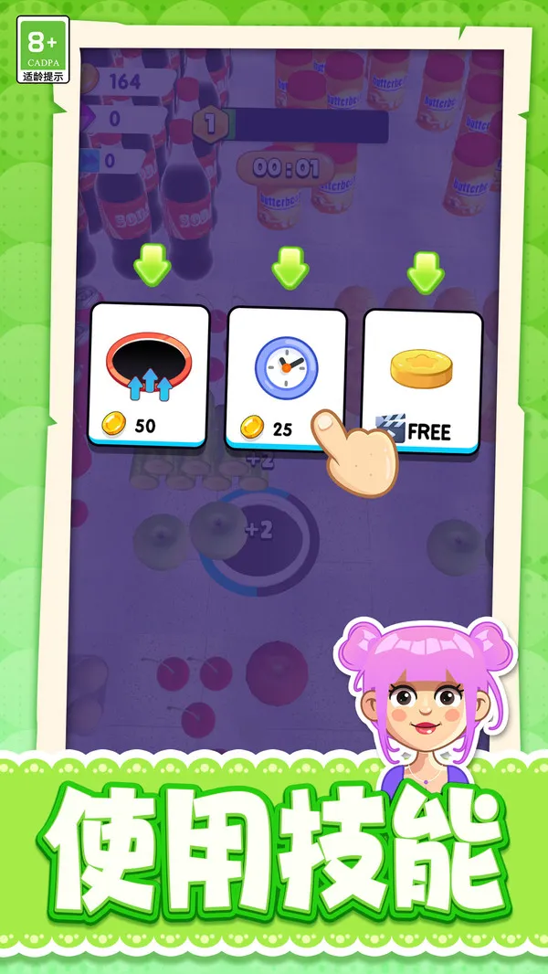 �����ͷ���2026�ٷ�����v1.0.1 �ٷ�����