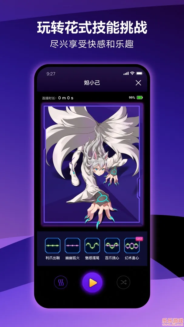 Ԫ��FUN2026���°汾