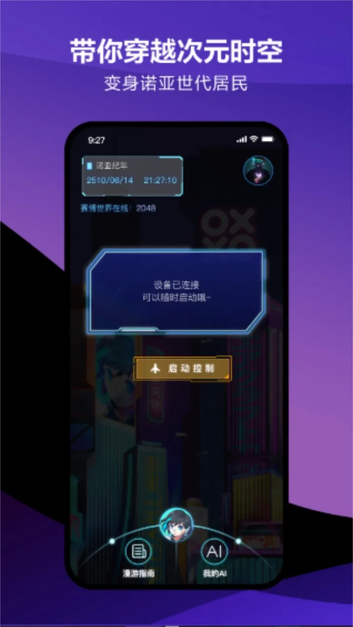 Ԫ��FUN2026���°汾v5.11.0 �ֻ���