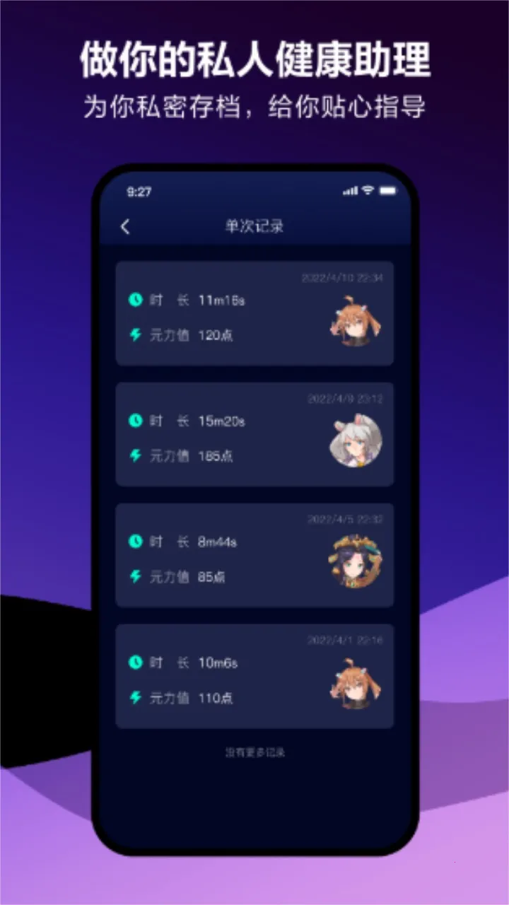 Ԫ��FUN2026���°汾v5.11.0 �ֻ���