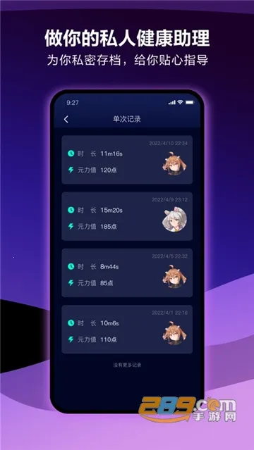 Ԫ��FUN2026���°汾v5.11.0 �ֻ���