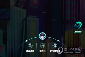 Ԫ��FUN2026���°汾