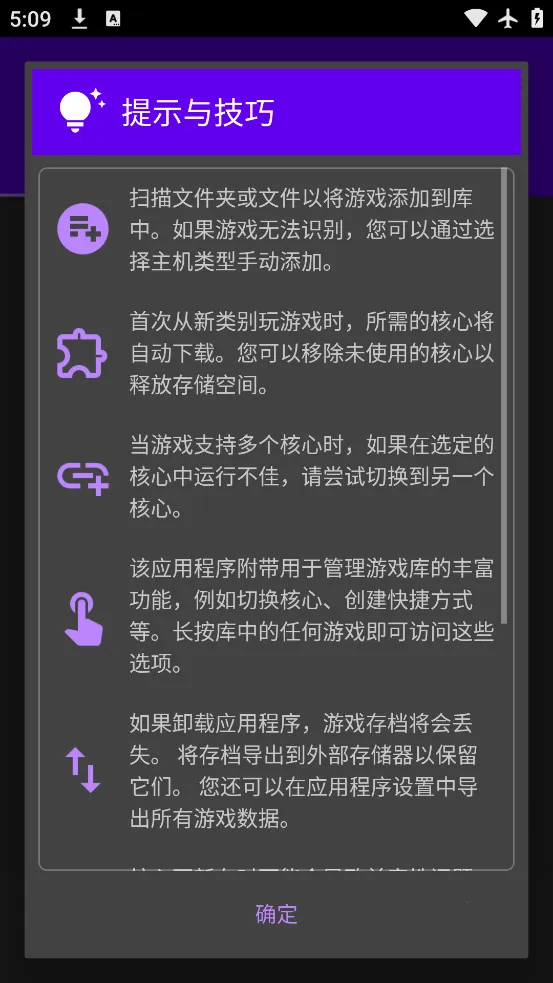 ClassicBoy2026����v5.5.0 �ֻ���