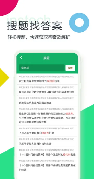 ����ҩʦ���