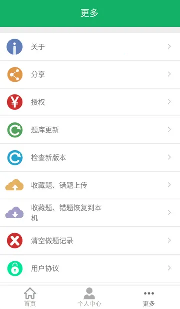 ����ҩʦ���