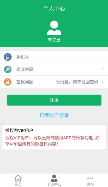 ����ҩʦ���