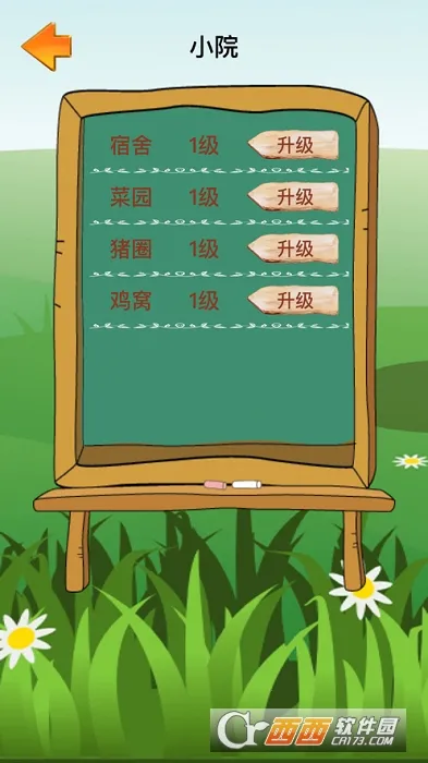 үү��ũԺv1.1.1 �ٷ�����