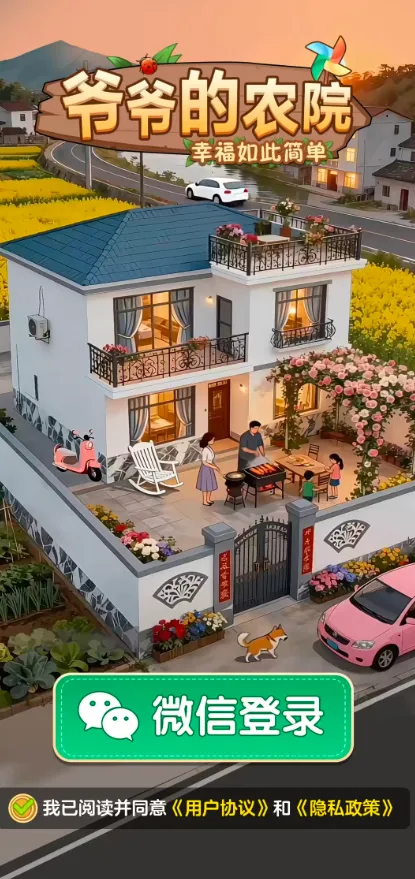 үү��ũԺv1.1.1 �ٷ�����