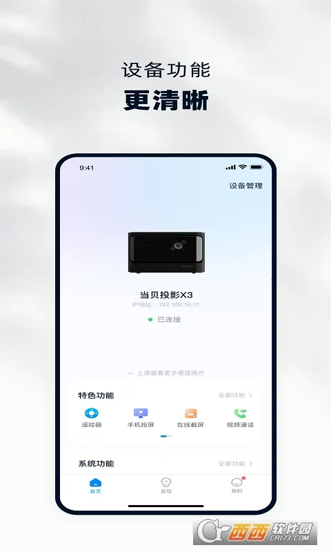 ������2026�ٷ����°汾v4.0.7 �ֻ���