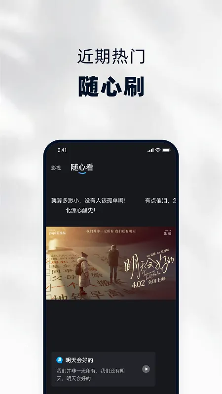 ������2026�ٷ����°汾v4.0.7 �ֻ���