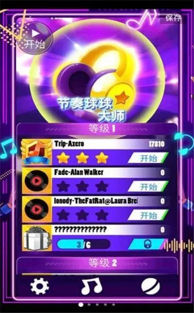 ���������ʦ2026����v1.0.0 �ֻ���